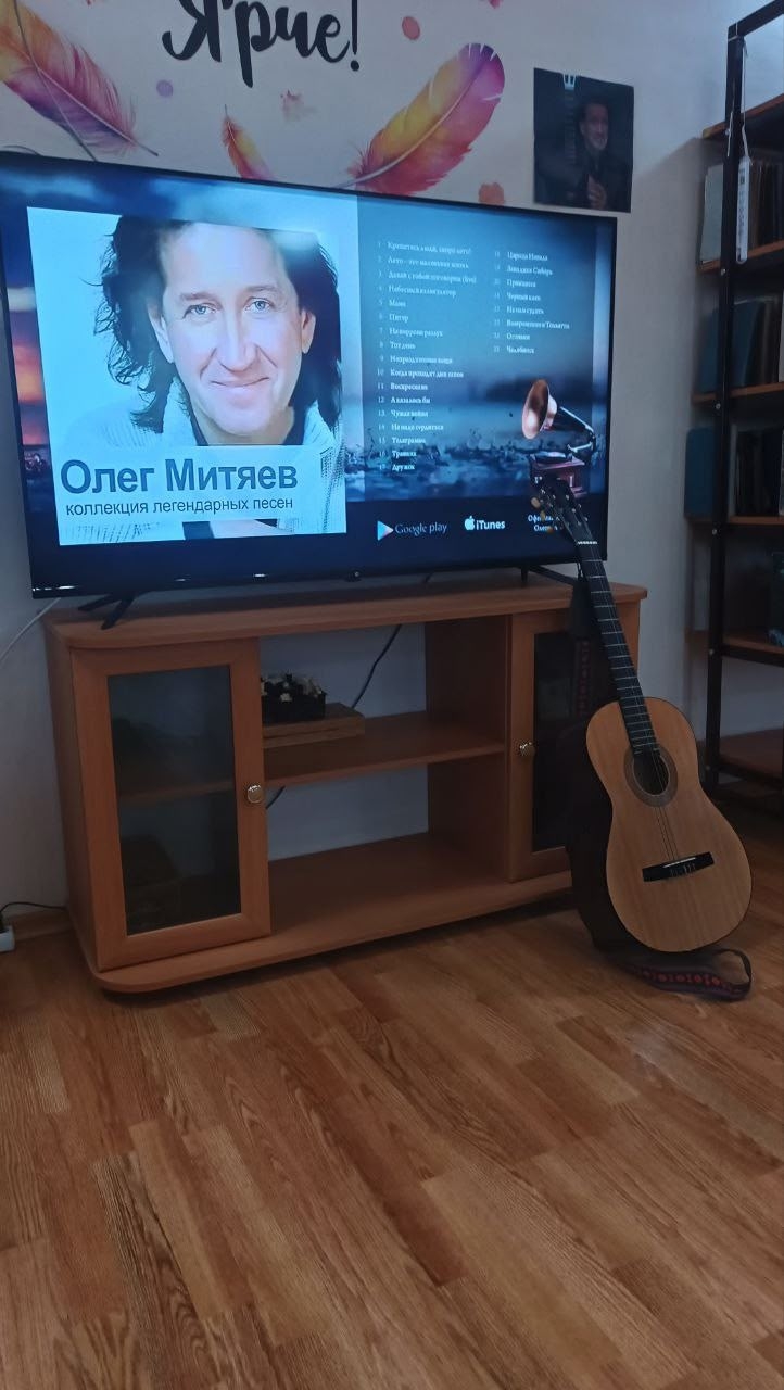 Творческий вечер